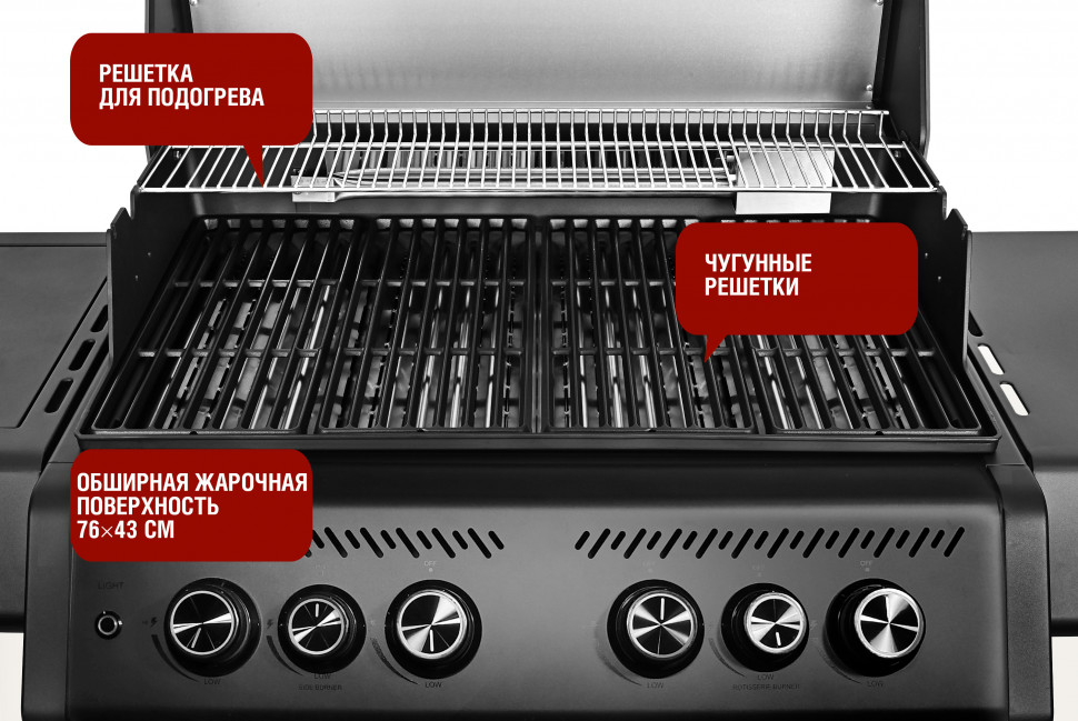 Газовый гриль Chimera Elite 4+2 горелки