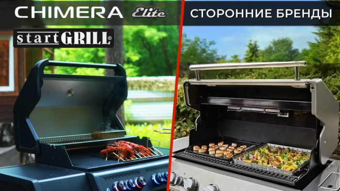 Купить Купить Газовый гриль Chimera Elite 4+2 горелки-video