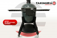 Керамический гриль Takimura 22 дюйма (графит)