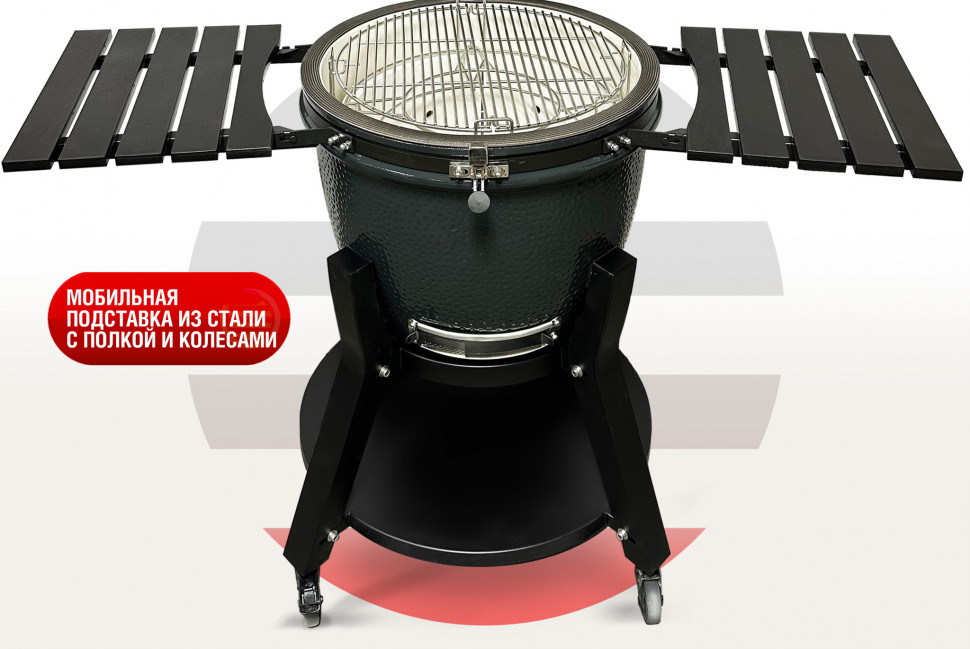 Керамический гриль Takimura 22 дюйма (графит)