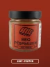 Специи BBQ ребрышки | Salt & Pepper