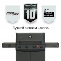 Газовый гриль PRIMELINER WEEKEND 4