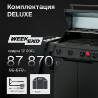 Купить Купить Газовый гриль PRIMELINER WEEKEND 4 комплектация DELUXЕ