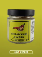 Специи Ямайский джерк | Salt &amp; Pepper
