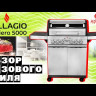 Газовый гриль "BELLAGIO" Maniero 5000 (выставочная модель)-video