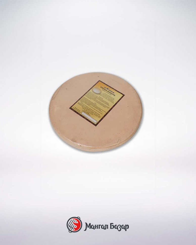 Камень для выпечки D26 (АТ) в Мангал Базар