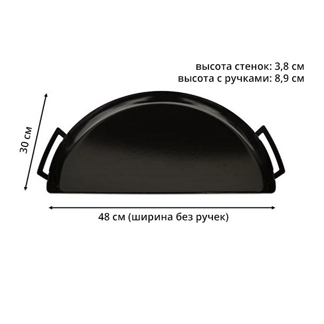 Поддон Drip ‘N Roast для корзины Slow ‘N Sear 57 см