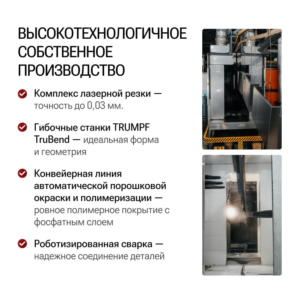 Купить Купить Модульная уличная кухня с навесными шкафами №4 (4 модуля) (HS-MK-NS04-4) HELIOS SMART