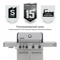 Газовый гриль PRIMELINER S class 4B, Basic