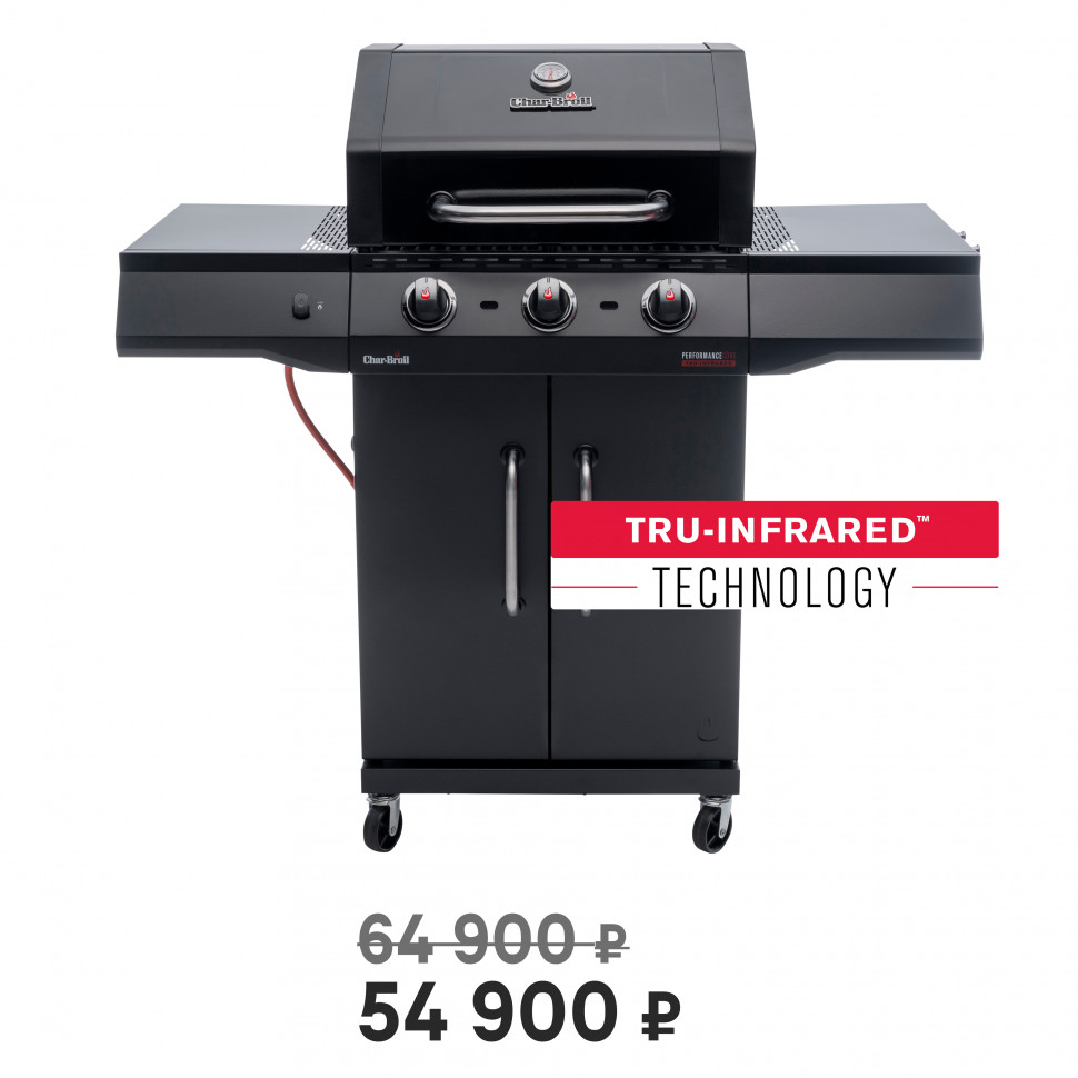 Купить Купить Газовый гриль Char-Broil Performance CORE 3B