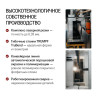 Купить Купить Модульная уличная кухня без навесных шкафов №11 (4 модуля) (HS-MK-06-4) HELIOS SMART