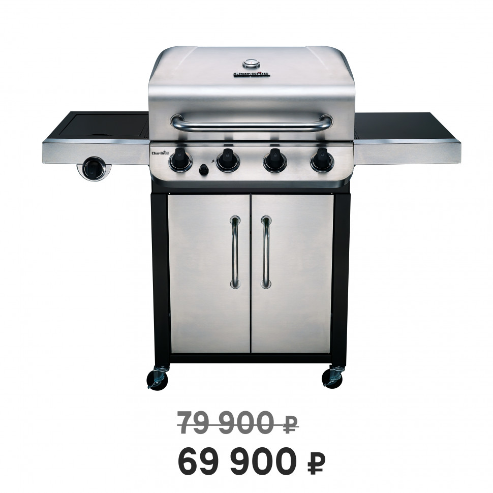 Купить Купить Газовый гриль Char-Broil Performance 4SB