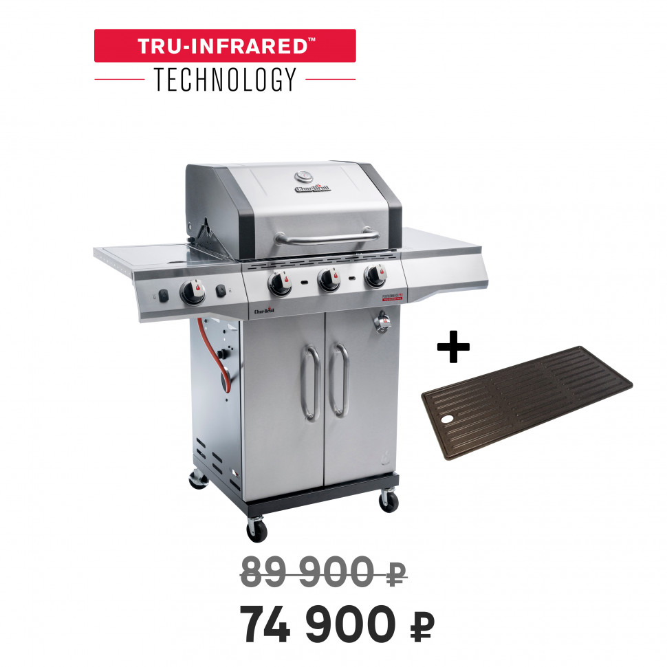 Газовый гриль Char-Broil Performance PRO 3S