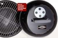 Угольный гриль Start Grill GLOBUS (37см)