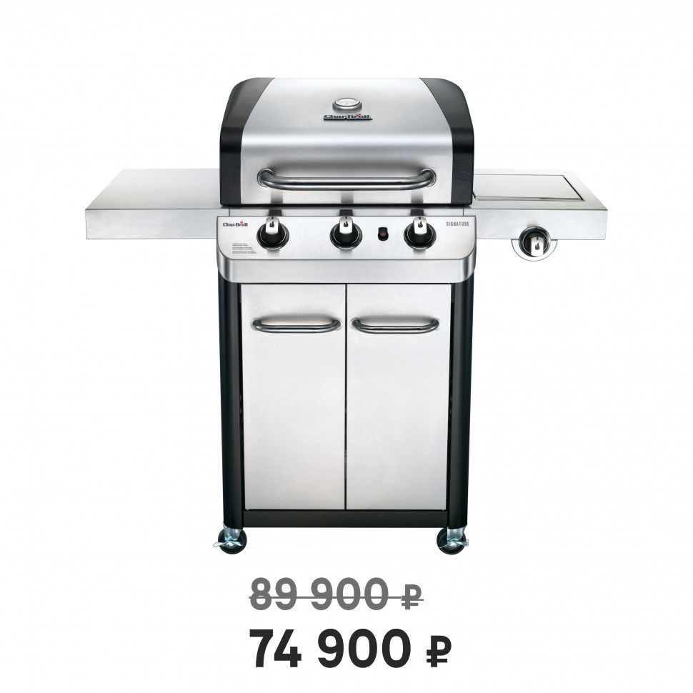Купить Купить Газовый гриль Char-Broil Professional Signature Series 3S