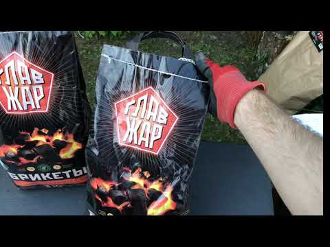 Брикеты древесно-угольне "ГлавЖар" 10кг-video