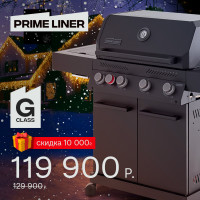 Газовый гриль PRIMELINER G class 4B, Basic