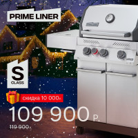 Газовый гриль PRIMELINER S class 3B, Basic