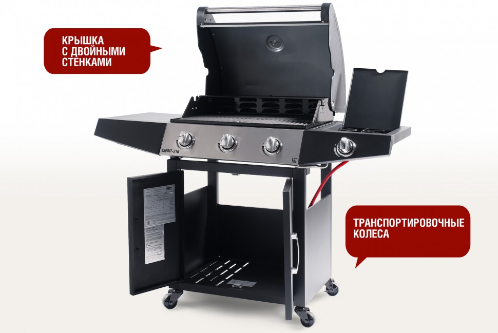 Газовый гриль Start Grill ESPRIT-31B