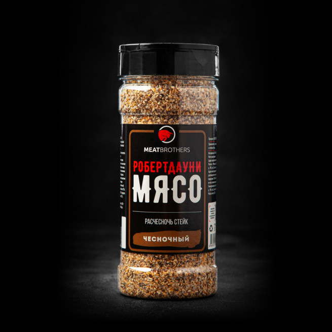 Робертдауни мясо