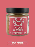 Специи Краб и орех | Salt &amp; Pepper