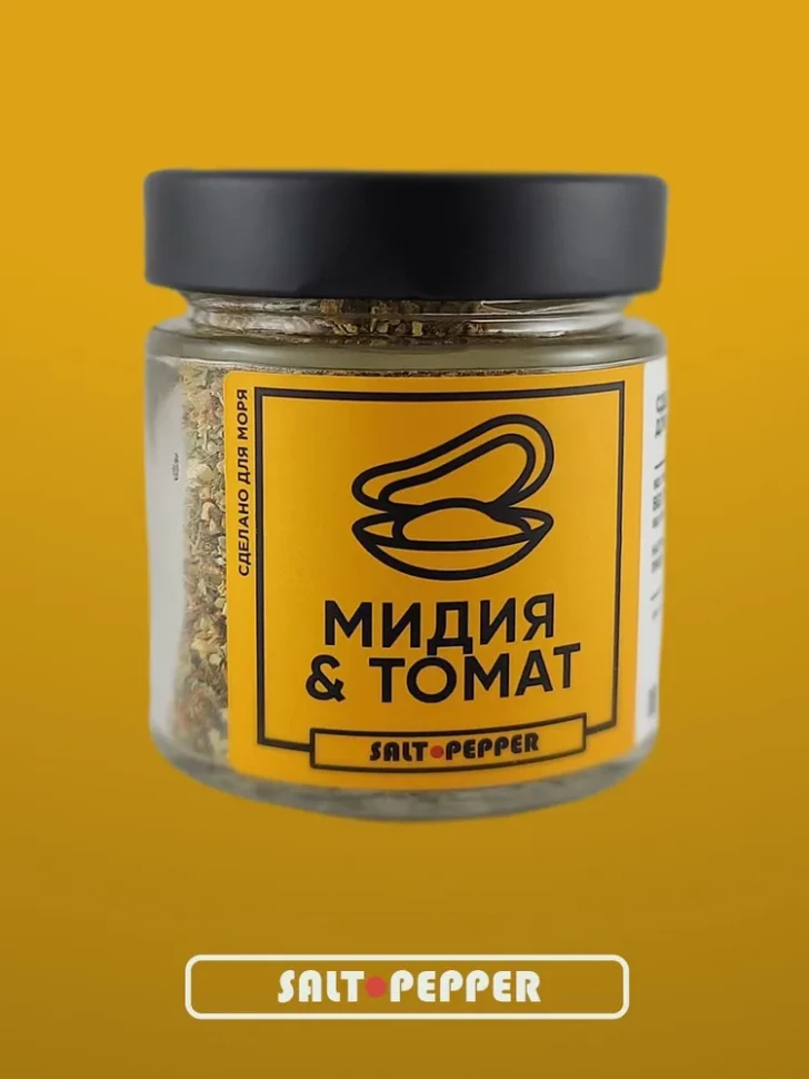 Специи Мидия и томат | Salt & Pepper