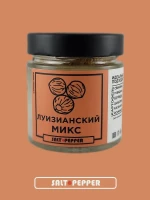 Специи Луизианский микс | Salt &amp; Pepper