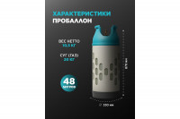 Композитный газовый баллон ПроБаллон 48л с колесиками