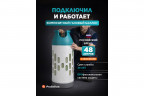 Купить Купить Композитный газовый баллон ПроБаллон 48л с колесиками
