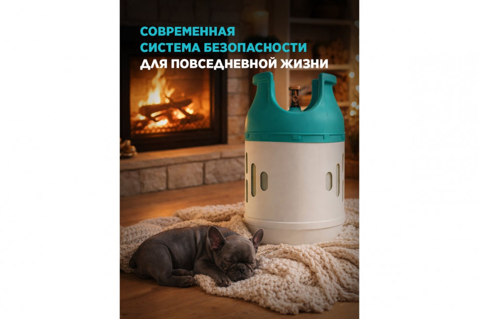 Купить Купить Композитный газовый баллон ПроБаллон 48л с колесиками