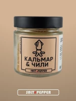 Специи Кальмар и чили | Salt &amp; Pepper