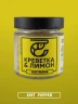 Специи Креветка и лимон | Salt & Pepper
