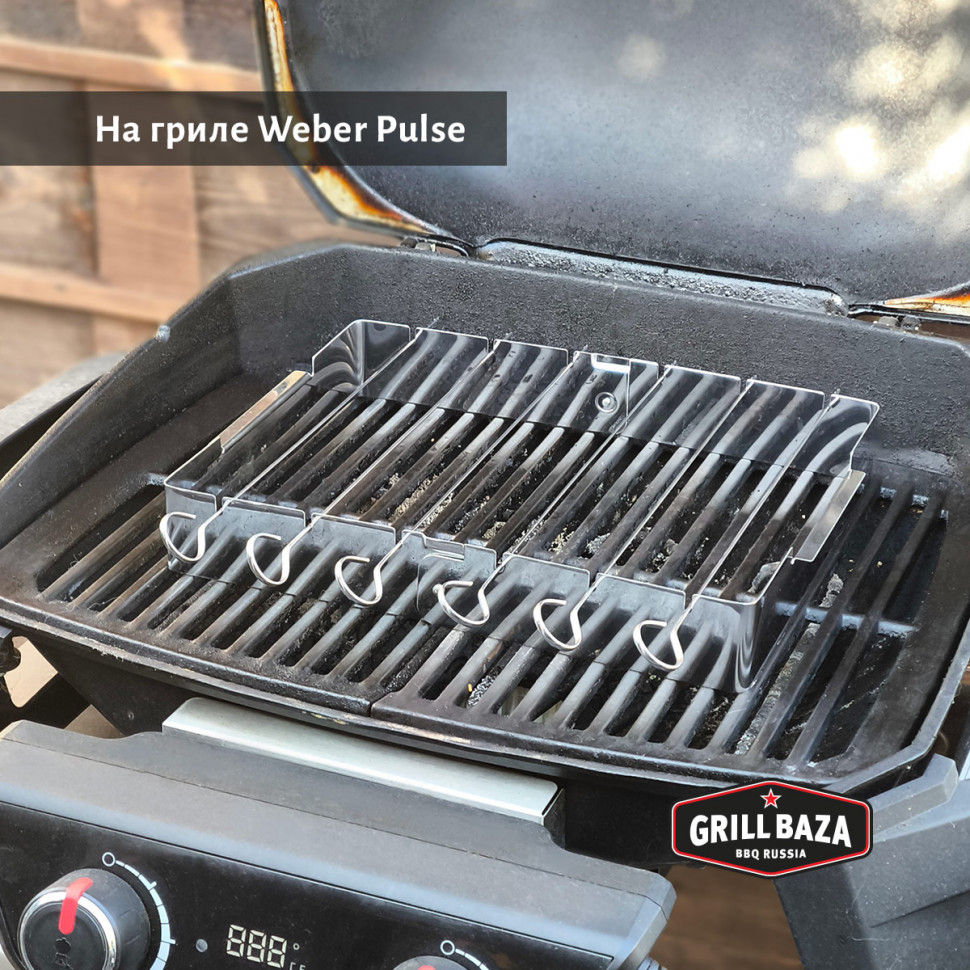 Купить Купить Набор для шашлыка Grillbaza