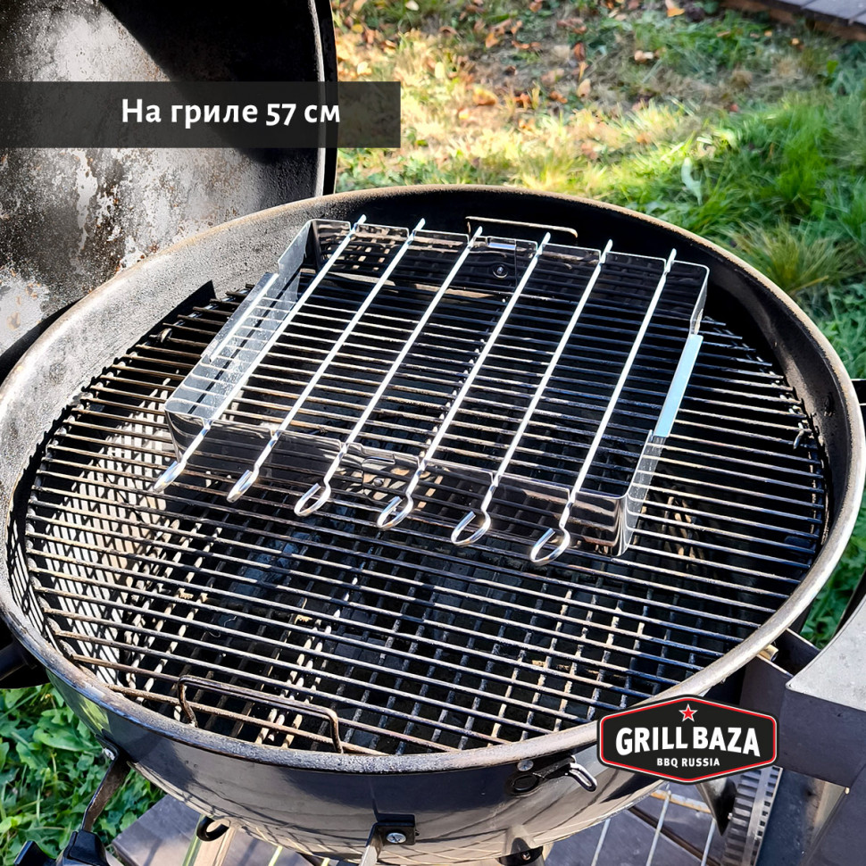 Купить Купить Набор для шашлыка Grillbaza