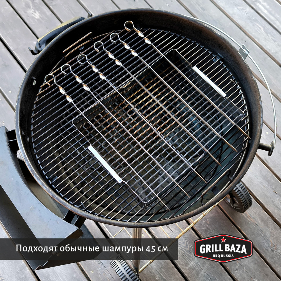 Купить Купить Набор для шашлыка Grillbaza