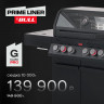 Купить Купить Газовый гриль PRIMELINER G4 PRO